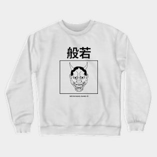 Hannya - Cyberpunk Yakuza Japanese Streetwear Crewneck Sweatshirt